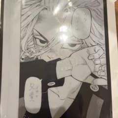 m48660526275_1.jpg?1755444995