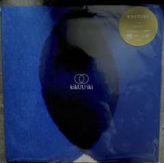 m48683877029_1.jpg?1766282651