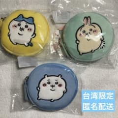 台湾限定 ちいかわ ぽっちゃり セブン ポーチ ちいかわ ハチワレ