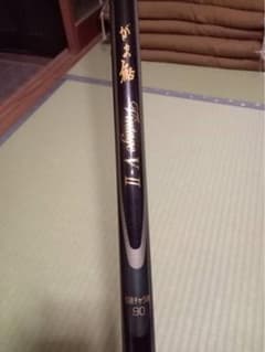 がまかつ がま鮎ビンテージV-II 引抜チャラ瀬90 - メルカリ