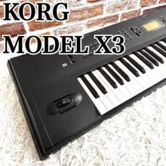 ✨美品✨KORG コルグ X3 ワークステーション シンセサイザー - メルカリ
