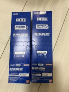 ワンピースベースショップ ブックマークコレクション 未開封2box