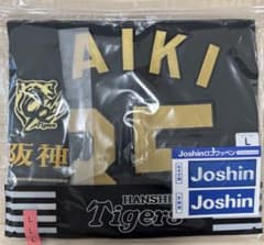 阪神 B-LUCK DYNAMITE レプリカユニフォーム 才木浩人 L - メルカリ