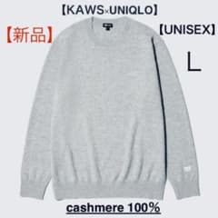 KAWS×UNIQLO カウズウィンターカシミヤセーター」 メンズL - メルカリ