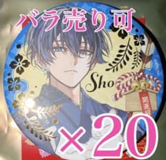 天空橋翔 東京エイリアンズ 推し旅 箔押し缶バッジ JR東海 - メルカリ