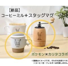 ポケモン カリタ コーヒーミル スタッグマグ EverydayHappiness - メルカリ