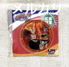 リボーン&綱吉 アクリルキーホルダー 広島ジャンプショップ限定 - メルカリ