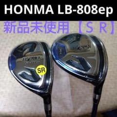 LB- 808ep 【3W】【U19】53㌘VIZARD【SR】新品未使用 - メルカリ