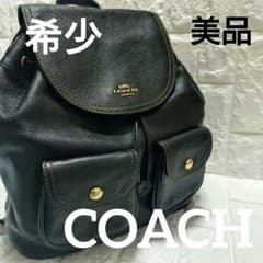 jjv3v 様専用 希少 極美品 COACH 6145 リュック 黒 レザー - メルカリ