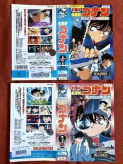 名探偵コナン劇場版 VHS表紙 2枚セット - メルカリ