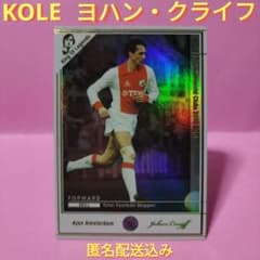 KOLE ヨハン・クライフ トータルフットボール WCCF PANINI - メルカリ