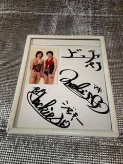 ビューティーペア／ジャッキー佐藤&マキ上田肉筆サイン色紙【昭和の