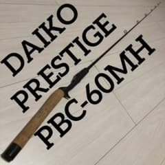 ダイコー プレステージ PBC-60MH DAIKO PRESTIGE - メルカリ