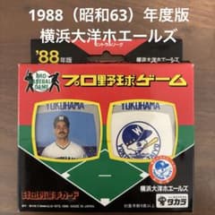タカラ プロ野球ゲーム 横浜大洋ホエールズ 1988年度版 当時物 箱付き