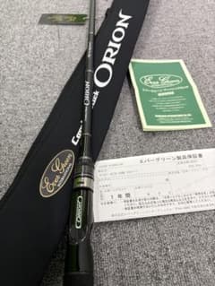 手渡しのみ！コンバットスティック オライオン スカイソードOCSC-68M