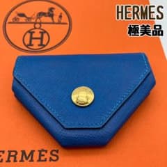 トラコ様専用正規品 エルメス コインケース ル ヴァンキャトル Z刻印