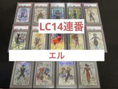 SDBH スーパードラゴンボールヒーローズ MM6 LC PSA10 14連番 - メルカリ
