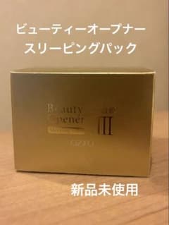 ビューティーオープナー スリーピングパック - メルカリ