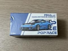 オートサロン 2026 限定 FD3S RE雨宮 POP RACE ミニカー - メルカリ