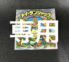 ソラ様 リクエスト 3点 まとめ商品 - メルカリ