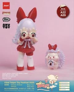 GRAPE BRAIN 榴蓮刺蝟にぎるちゃん akutoys jinart - メルカリ