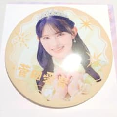 超ときめき♡宣伝部 とき宣 一番くじ 1番くじ D賞 BIG缶バッジ 菅田愛