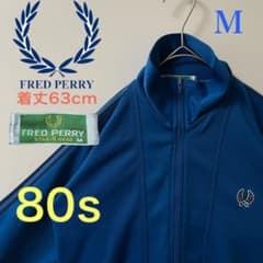 80sM】フレッドペリー刺繍トラックジャケットFred古着ジャージトップ