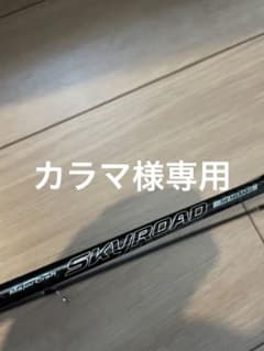 SKYROAD(スカイロード) SKR-T792M メバリング ロックフィッシュ - メルカリ