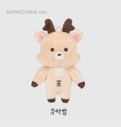 RIIZE ソンチャン ぬいぐるみ 10cm - メルカリ