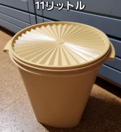 タッパーウェア マキシクイーンデコレーター 11リットル マスタード