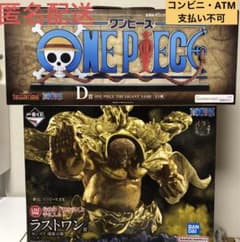 一番くじ ワンピース ラストワン賞センゴク 魂豪示像 D賞ギガント