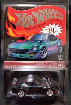 限定】ホットウィール RLC Custom '72 DATSUN 240Z - メルカリ