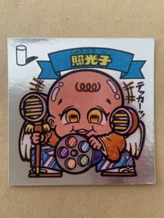 さく様 リクエスト 2点 まとめ商品 - メルカリ