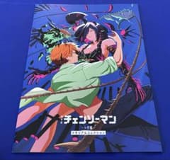 劇場版 チェンソーマン レゼ篇 入場者特典 第7弾 メモリアル