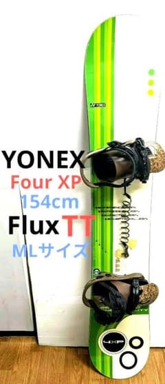 2点セット】YONEX 4XP 154cm flux TT MLサイズ - メルカリ