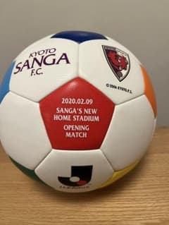 京都サンガ こけら落とし 記念品ボール 非売品 サッカーボール Jリーグ