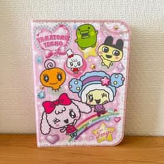 たまごっちピース パーフェクトひみつ手帳 たまとも手帳 たまごっち