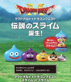 ドラゴンクエスト スライム 5体セット - メルカリ