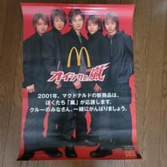 m41900336494_1.jpg?1715135796