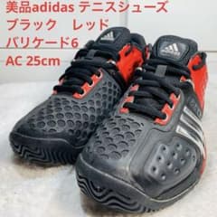 美品adidas テニスシューズ ブラック レッド バリケード6 AC 25cm