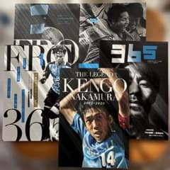 希少）川崎フロンターレ歴史セット - メルカリ