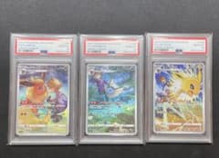 PSA10 連番】シャワーズ サンダース ブースター CHR シゲル グリーン