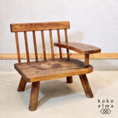 矢澤金太郎 ゆったりチェアー アームチェア 左肘 指物家具 板座チェア