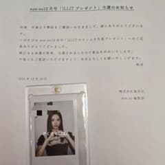 ILLIT 아일릿 アイリット YUNAH 윤아 ユナ 直筆サイン入りチェキ