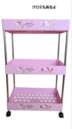 キティ 3段収納ラック サンリオ 棚 収納ケース ピンク キャスター付き