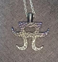 カ*！様 【本日限定価格‼️】浜崎あゆみ・ロゴネックレストップ - メルカリ