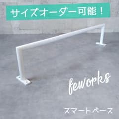 物干し アイアンバー うんてい 懸垂バー 雲梯 室内 遊具 大人子供 白黒