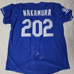 最終値下げ！中日ドラゴンズ Dragons 中村奈一輝 レプリカユニホーム