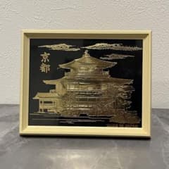 京都 お土産 金閣寺 置物 インテリア 額絵 額縁 - メルカリ