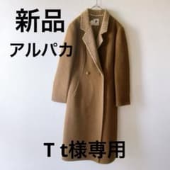 PIACENZA ピアチェンツァアルパカ Aライン ロングコート キャメル色